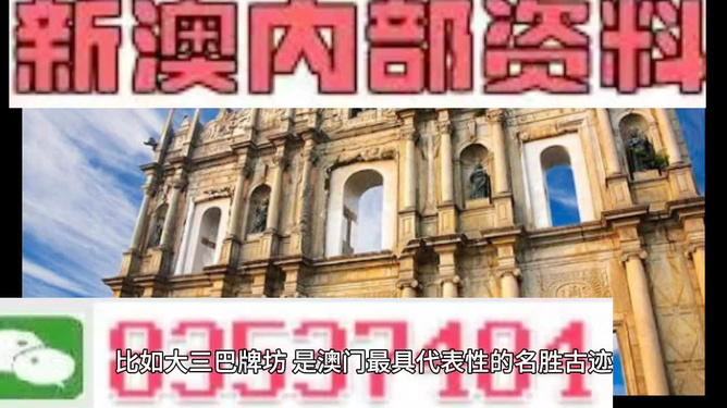＂2024新澳门正版免费挂牌灯牌和澳门挂牌正版免费挂牌＂的：方案优化实施_复兴版8.49